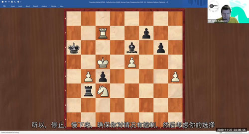[中字] 国际象棋高级计算课程（KCT）：雅各布・阿加德大师