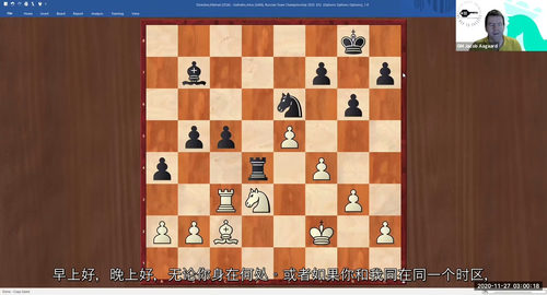 [中字] 国际象棋高级计算课程（KCT）：雅各布・阿加德大师