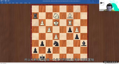 [中字] 国际象棋高级计算课程（KCT）：雅各布・阿加德大师