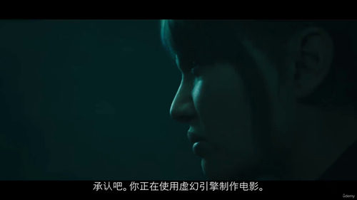 [中字] 虚幻引擎电影制作精通 —— 从新手到电影创作者（中