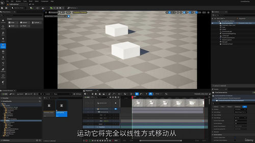 [中字] 虚幻引擎电影制作精通 —— 从新手到电影创作者（中