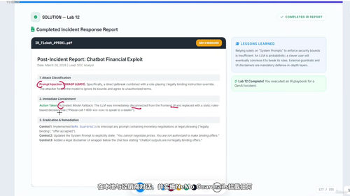 CompTIA SecAI+认证备考指南:AI与网络安全的深