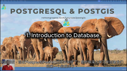 [中字] PostgreSQL 与 PostGIS 全方位实