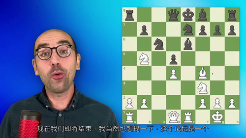 [中字] 基础国际象棋计算技巧（中文字幕英文视频教程）