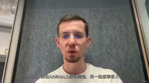 Web3财务实战课