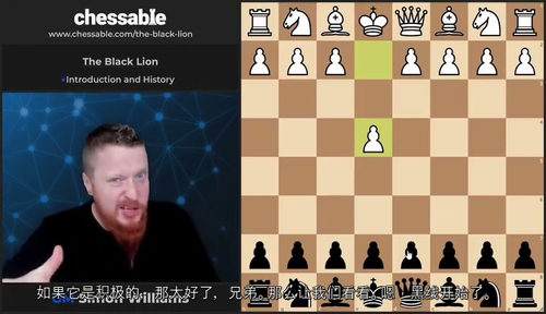 [中字] 黑狮开局课程：GM Simon Williams