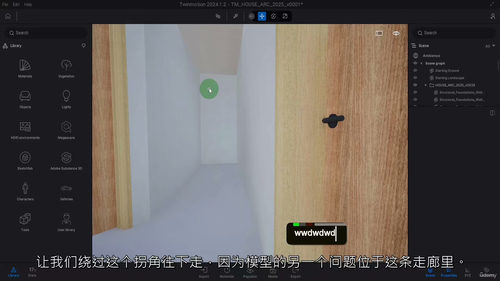 [中字] Autodesk Revit Essentials