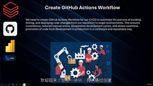 基于 GitHub Actions 的 Azure Data