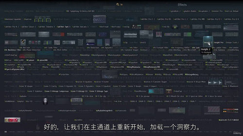 FL Studio音乐制作全流程:混音与母带处理 (中文字