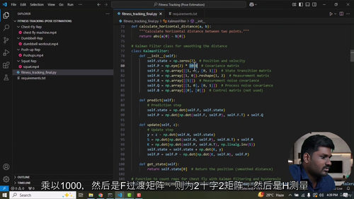 实时 AI 健身计数：基于 Python 与计算机视觉的智能