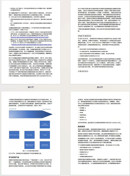 云解决方案架构师职业总体规划（中英双版电子书）