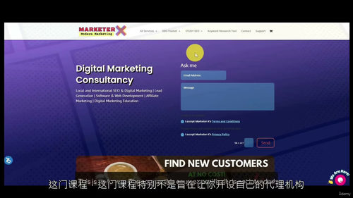 SEO 型 WordPress 网站搭建:实战快速入门 (中