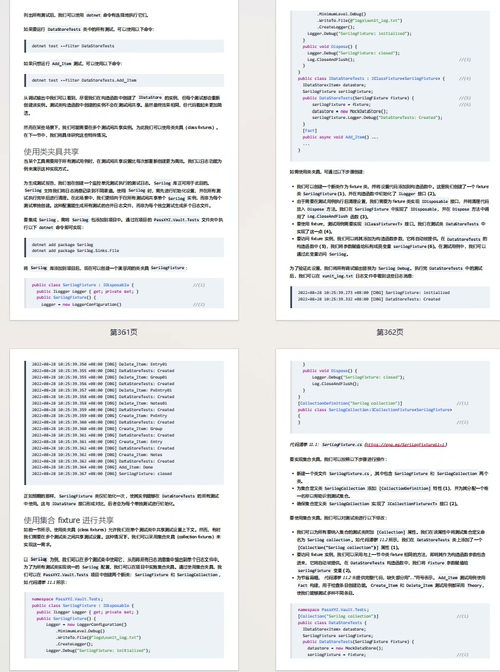 .NET MAUI 跨平台应用开发(第二版)(中英双版电子书