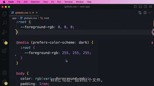 [Code With Mosh] Next.js 13 与