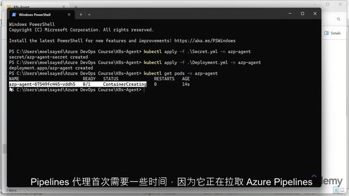 Azure DevOps Pipelines 从零到精通（中