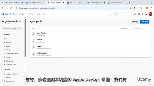 Azure DevOps Pipelines 从零到精通（中