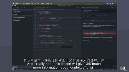 新手必备:Cursor AI 编程速成课(中文字幕英文视频教