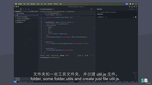 新手必备:Cursor AI 编程速成课(中文字幕英文视频教