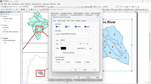 用ArcGIS打造专业研究区域地图 (英文课程中文字幕)