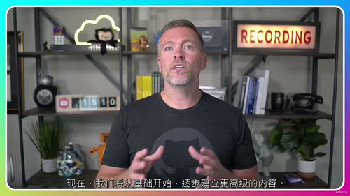 Git 轻松学：新手快速入门实战课（中文字幕英文视频教程）