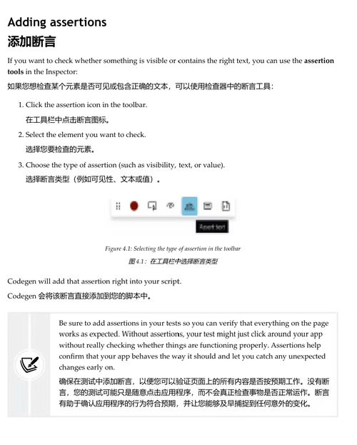 Playwright 自动化测试实战:构建现代 Web 应用
