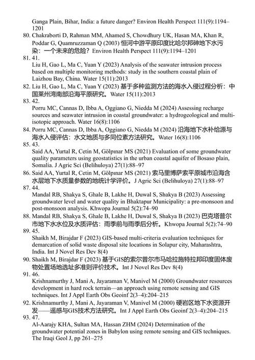 全球地下水污染物：评估与脆弱性视角 沙基尔·阿里 & 阿卜杜