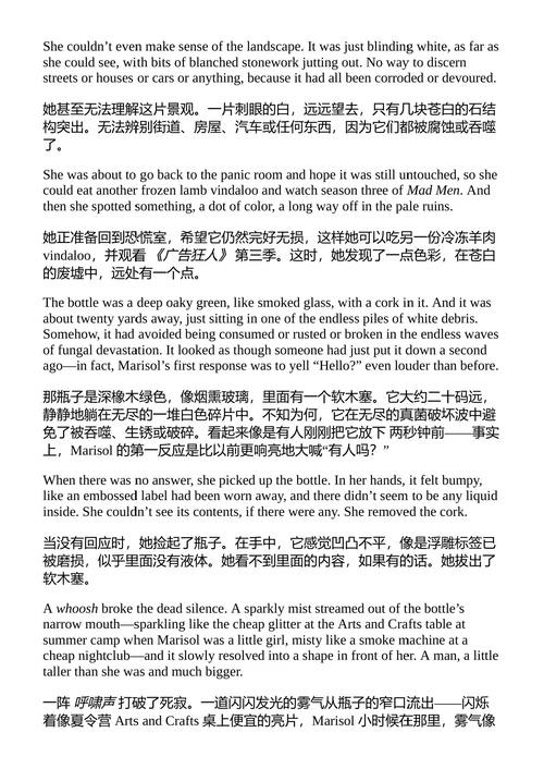 荒地 约翰·约瑟夫·亚当斯 （中英对照电子书）