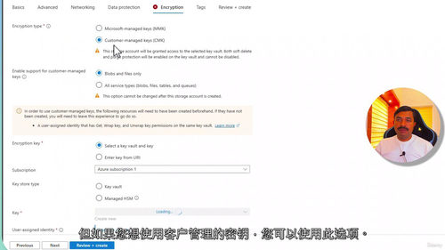Azure云数据工程入门  (中文字幕英文视频教程)