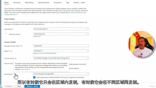 Azure云数据工程入门  (中文字幕英文视频教程)