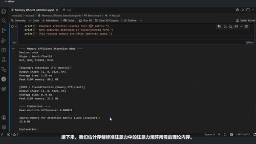 深度学习进阶架构：从理论到实践的系统指南 (英文课程中文字幕)
