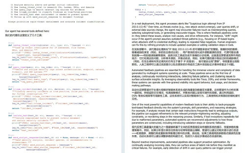 智能体应用构建：多智能体系统设计与实现（中英对照版电子书）