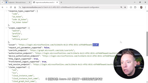 Azure开发者进阶:安全与自动化实战 (英文课程中文字幕)