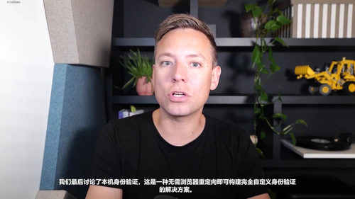 Azure开发者进阶:安全与自动化实战 (英文课程中文字幕)