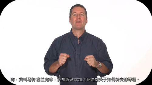 体态矫正与气质提升教程