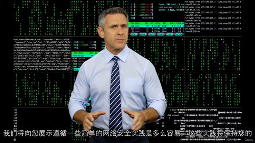网络安全实战集训营 - 零基础入门终极指南 (中文字幕英文