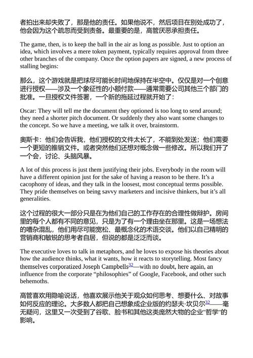 狗屁工作 大卫·格雷伯 (英文电子书)