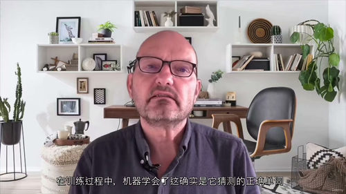 人工智能与故事创作的艺术 (中文字幕英文视频教程)