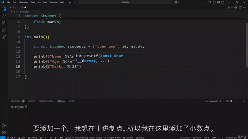 C与C++零基础入门到精通实战教程(英文视频中文外挂字幕教程