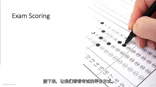 AZ-900认证速成课程