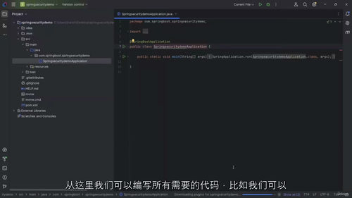 Spring Security实战教学