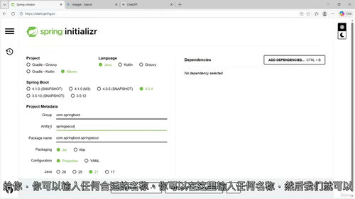 Spring Security实战教学