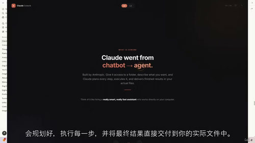 Claude协作大师课:零代码AI自动化实战 (英文视频课程