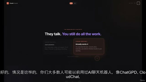 Claude协作大师课:零代码AI自动化实战 (英文视频课程