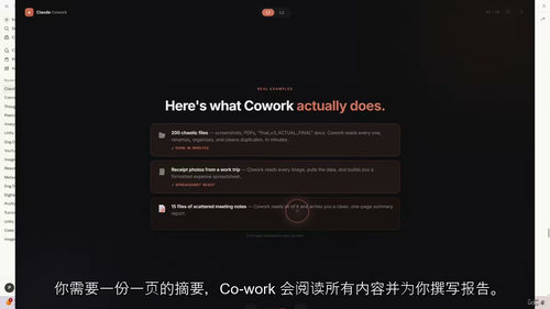 Claude协作大师课:零代码AI自动化实战 (英文视频课程