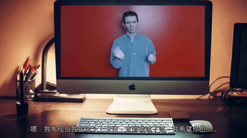 快速消除愤怒的情绪管理技巧 (英文视频课程,中文外挂字幕)