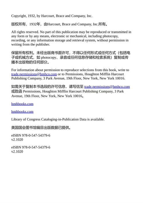 T.S.艾略特 精选论文集 (中英对照电子书)