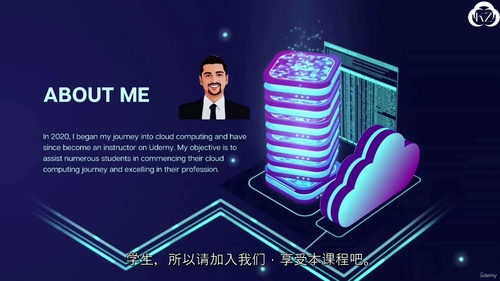Microsoft Azure 实战培训:从零基础到认证备考