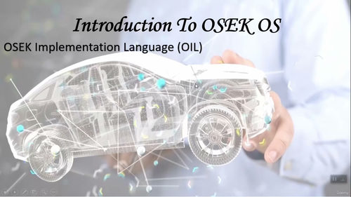 OSEK实时操作系统入门 (英文视频课程，中文外挂字幕)