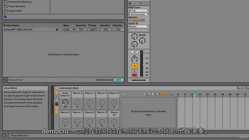 Ableton Racks大师班：动态乐器与效果器设计全攻略