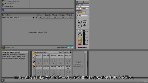 Ableton Racks大师班:动态乐器与效果器设计全攻略